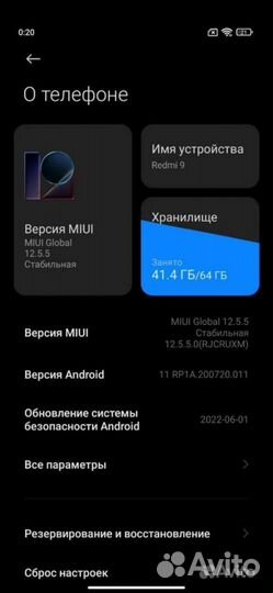 Xiaomi Redmi 9, 4/64 ГБ