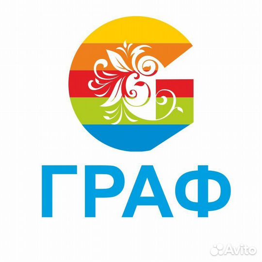 Экспедитор