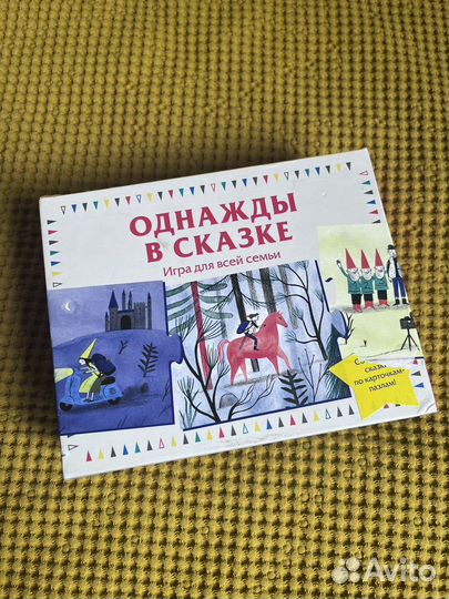 Игра настольная Не зевай Манн Иванов Фербер