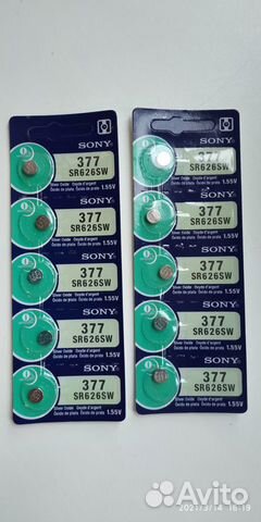 «Батарейка»