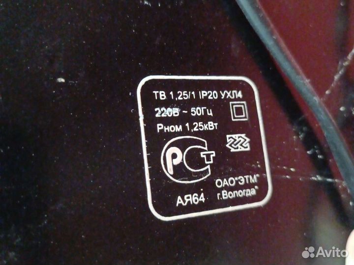 Энерготепловентилятор