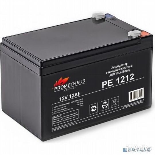 Prometheus Energy PE1212 (12V 12Ah) аккумулятор св