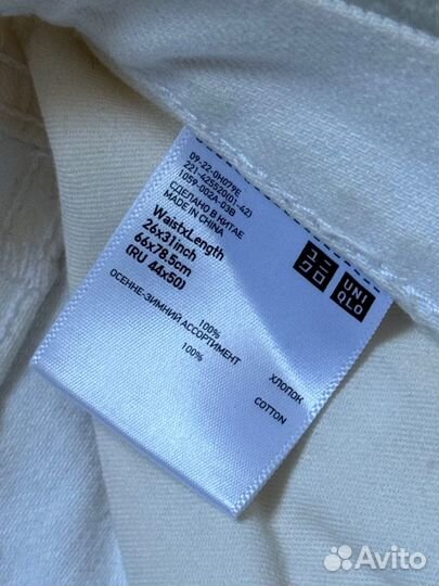 Джинсы uniqlo белые