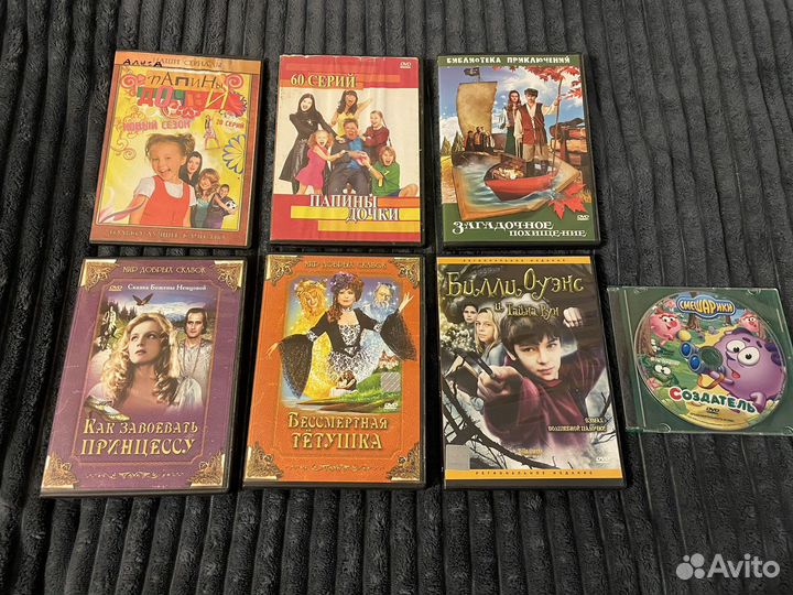 DVD, VHS, CD Диски