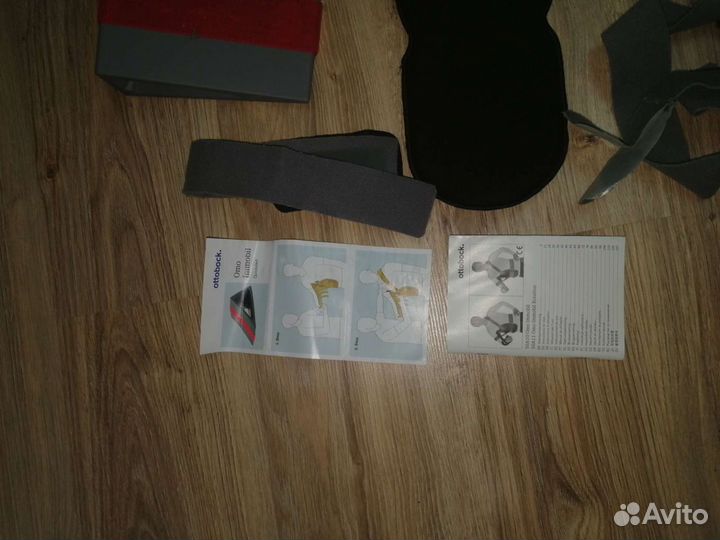 Бандаж на руку