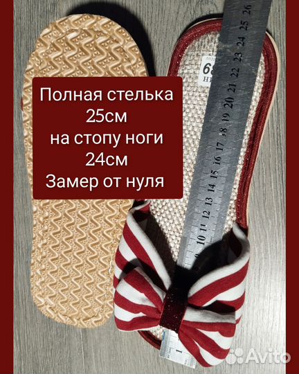 Тапочки 38 р/EUR, домашние, новые