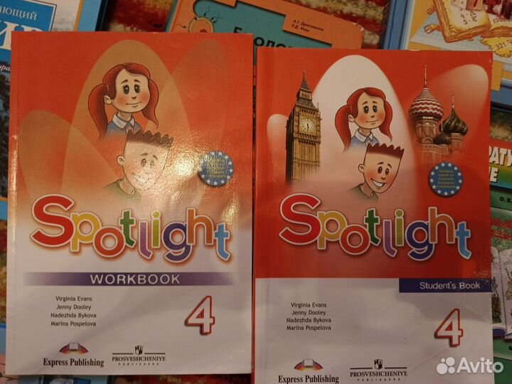 Школьные учебники