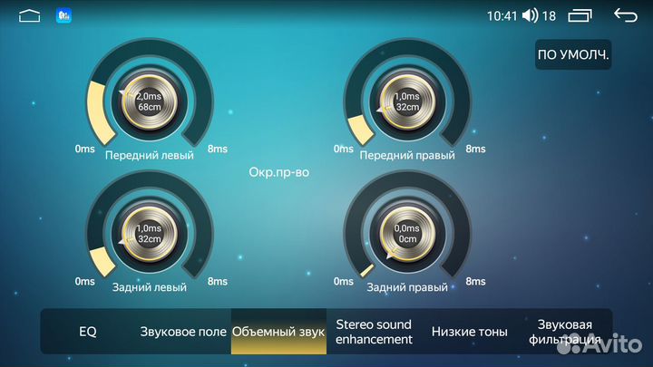 Магнитола Parafar Toyota Corolla 2017+ Android