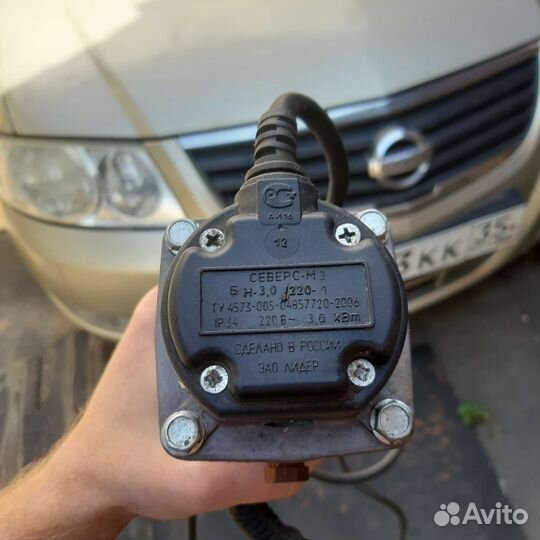 Подогреватель эл. 220B 