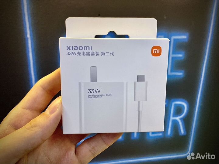 Зарядное устройство Xiaomi 33W USB-C