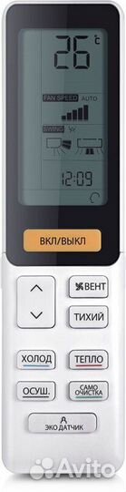 Haier flexis AS25S2SF1FA-G / 1U25S2SM1FA inverter