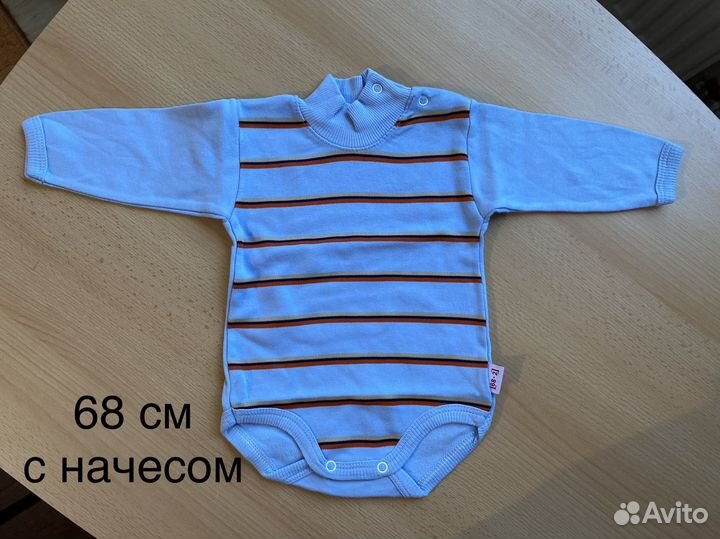 Кофточки и боди