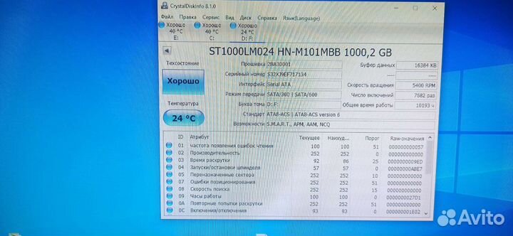 Пк на Intel Xeon e3 1230v2 / gtx960 /8gb/ssd/hdd