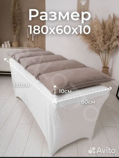 Матрас на кушетку для наращивания ресниц