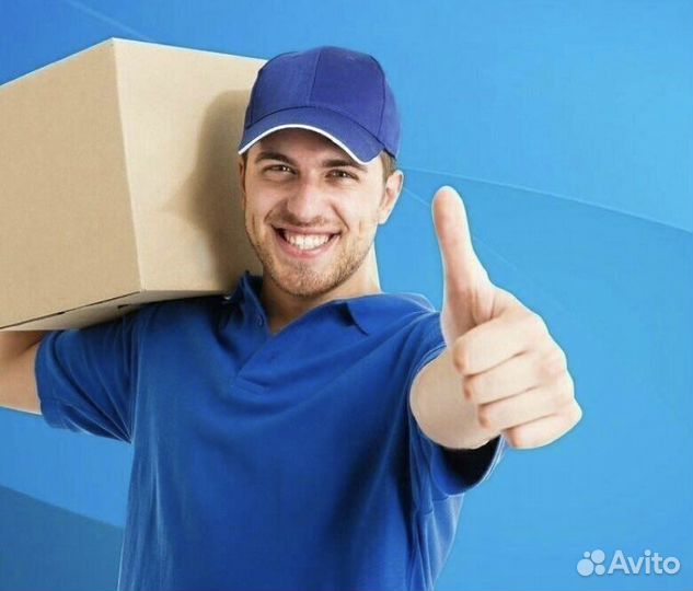 Грузчик график 5/2