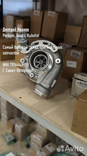 Турбокомпрессор Deutz Volvo