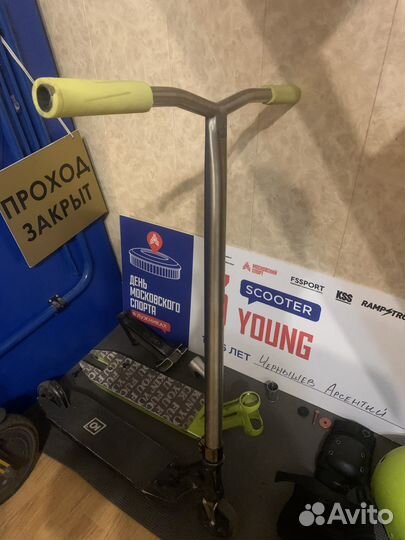 Руль для трюкового самоката