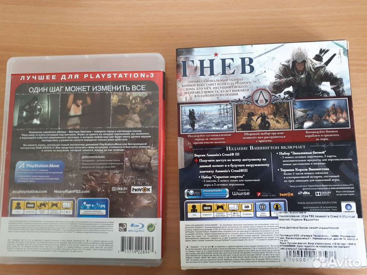 Игра для приставки. Цена за один диск