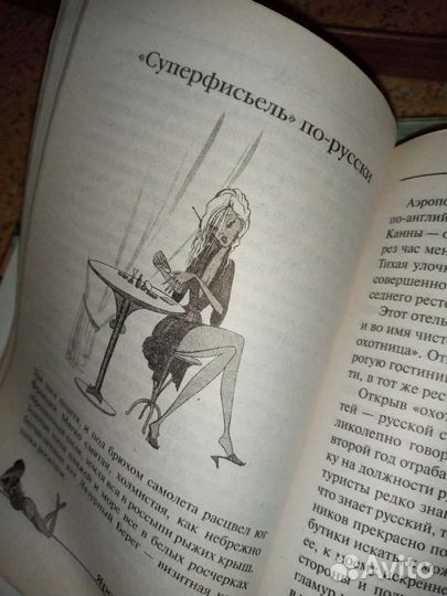 Ярослава Танькова 