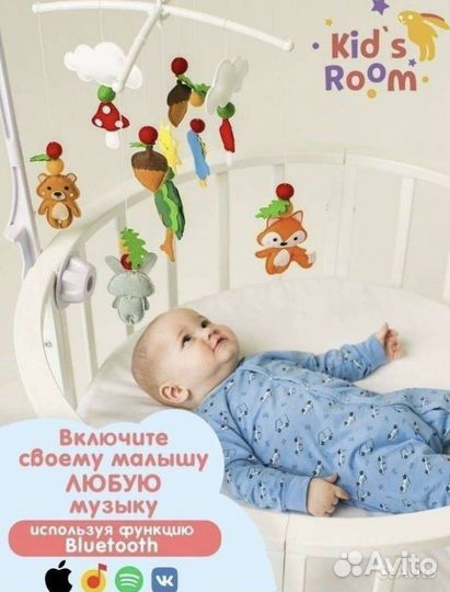 Мобиль из фетра