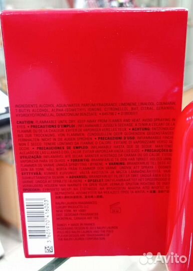 Ralph Lauren Polo Red туалетная вода муж