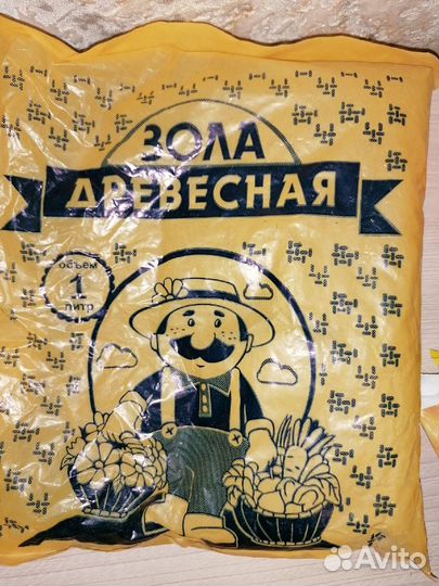 Удобрение