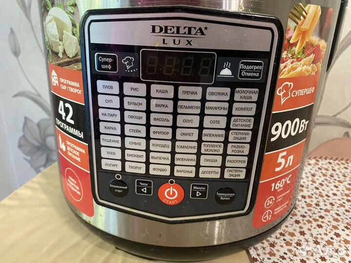 Мультиварка