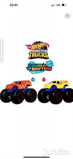 Машинка Hot Wheels MonstrTruck Color Shift HGX10