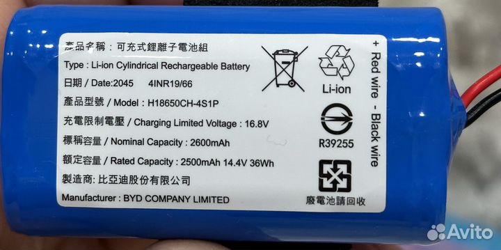 Аккамулятор H18650CH-4S1P