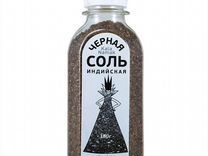 Соль индийская черная кала намак (молотая), 180 г