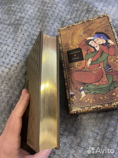 Редкая книга Рубаи Омар Хайям редкое издание