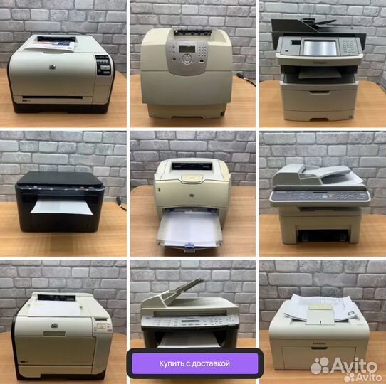Принтер мфу