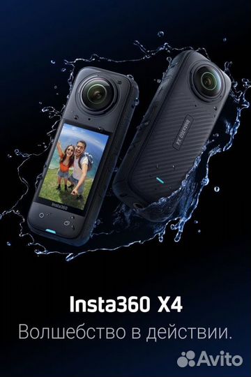 Экшн камера Insta360 X4 (новая)