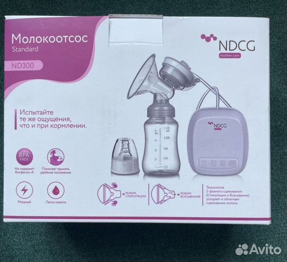 Продаю молокоотсос электрический ndcg