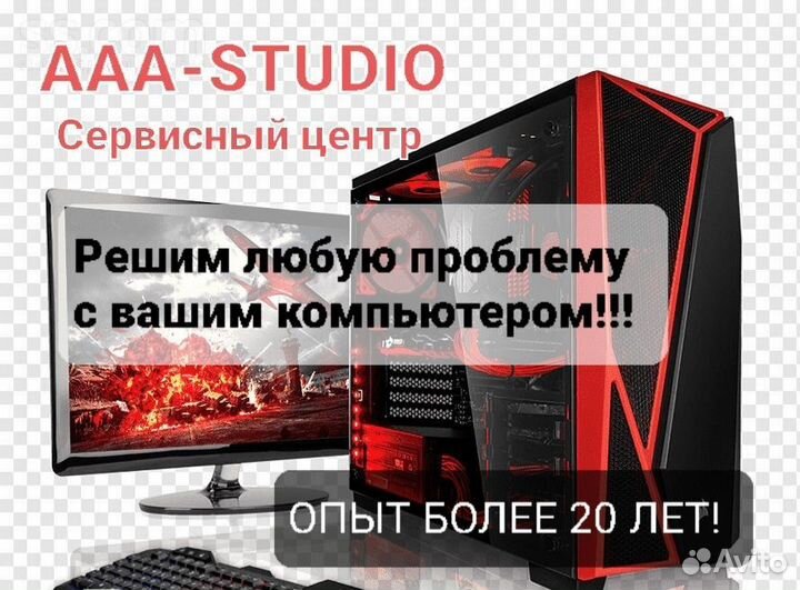 Компьютер игровой i5-7500/ DDR4 16gb/ video 8gb