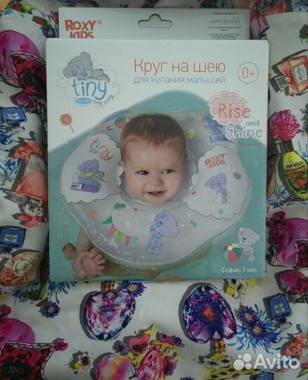 Круг на шею для купания новый