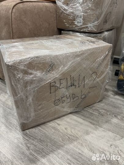 Коробка с бу вещами