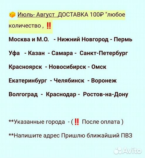 Краска Schwarzkopf Igora Vibrance - Безаммиачная