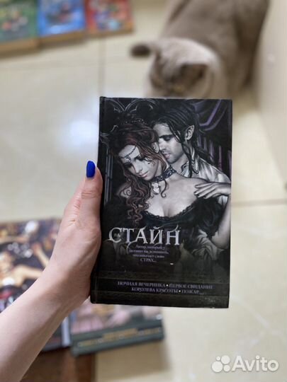 Книги, автор Р. Л. Стайн