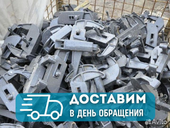 Замки для опалубки бу