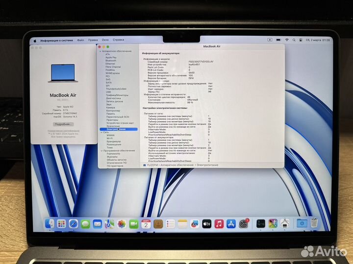 Apple MacBook Air 13 2022 m2 256