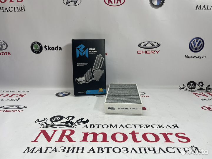 Фильтр салона угольный mercedes ML W166