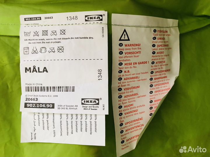 Накидка детская IKEA