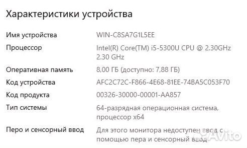 Мини Ноутбук SSD windows 10 i5 Lenovo ThinkPad