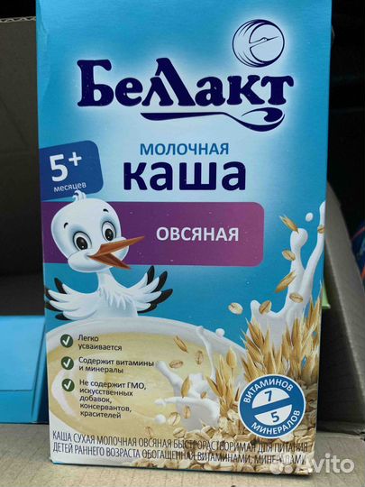 Детские каши молочные