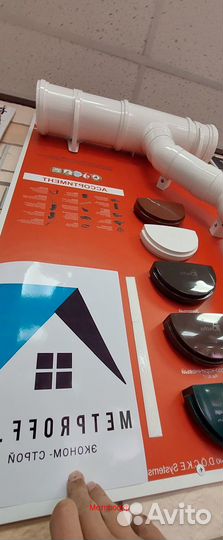 Снегозадержатели трубчатые