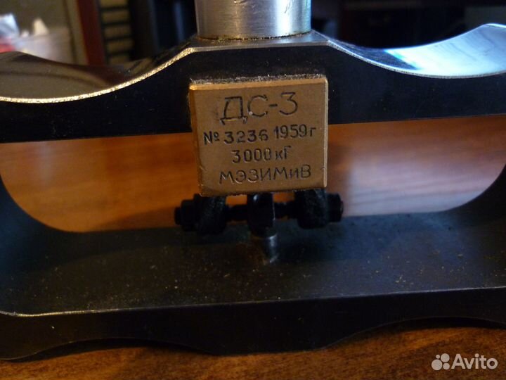 Динамометр дс-3