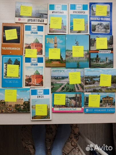 Открытки городов