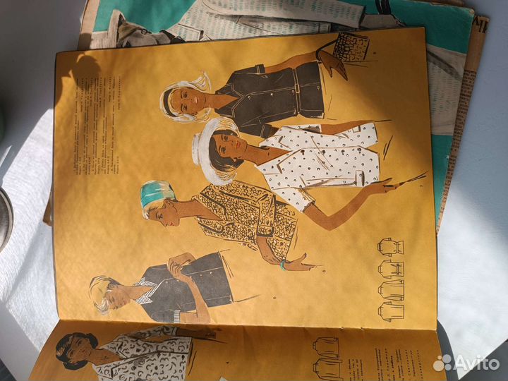 Журналы мод СССР 60 е