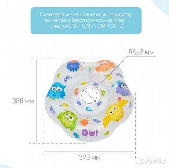 Круг для купания roxy-kids новый